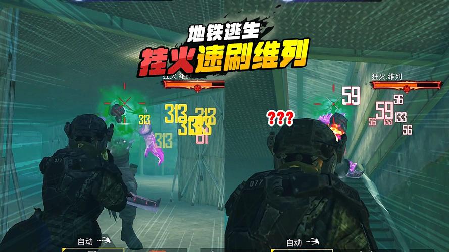 透视外挂的技术原理和破解思路